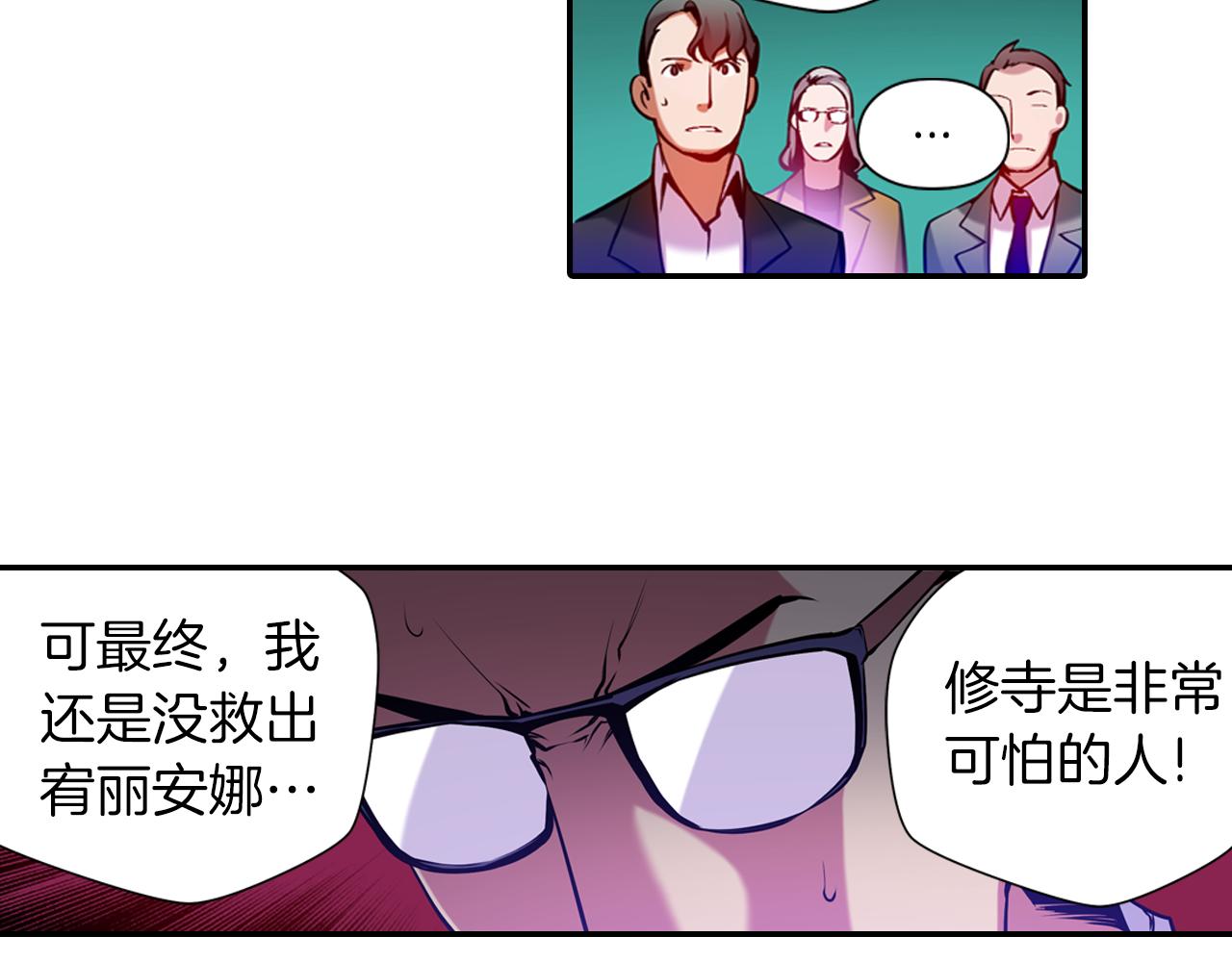 第21话 开战(1/2)-第21话