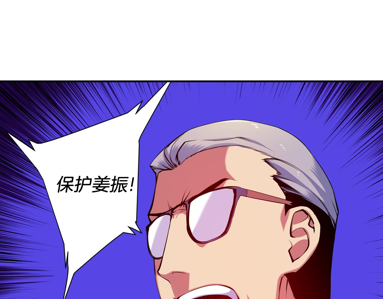 第21话 开战(1/2)-第21话