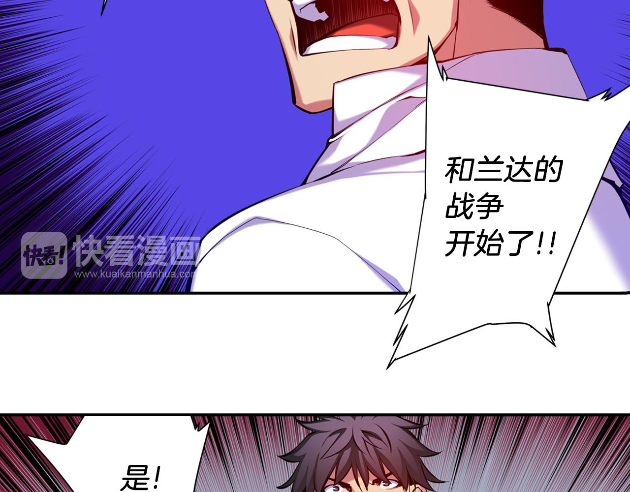 第21话 开战(1/2)-第21话