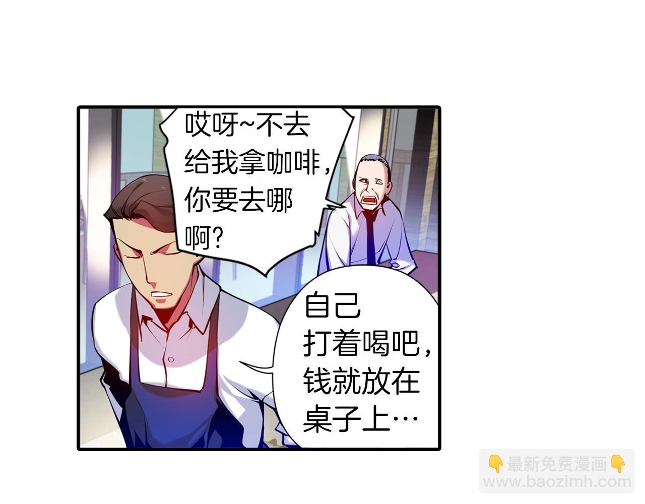 第21话 开战(1/2)-第21话