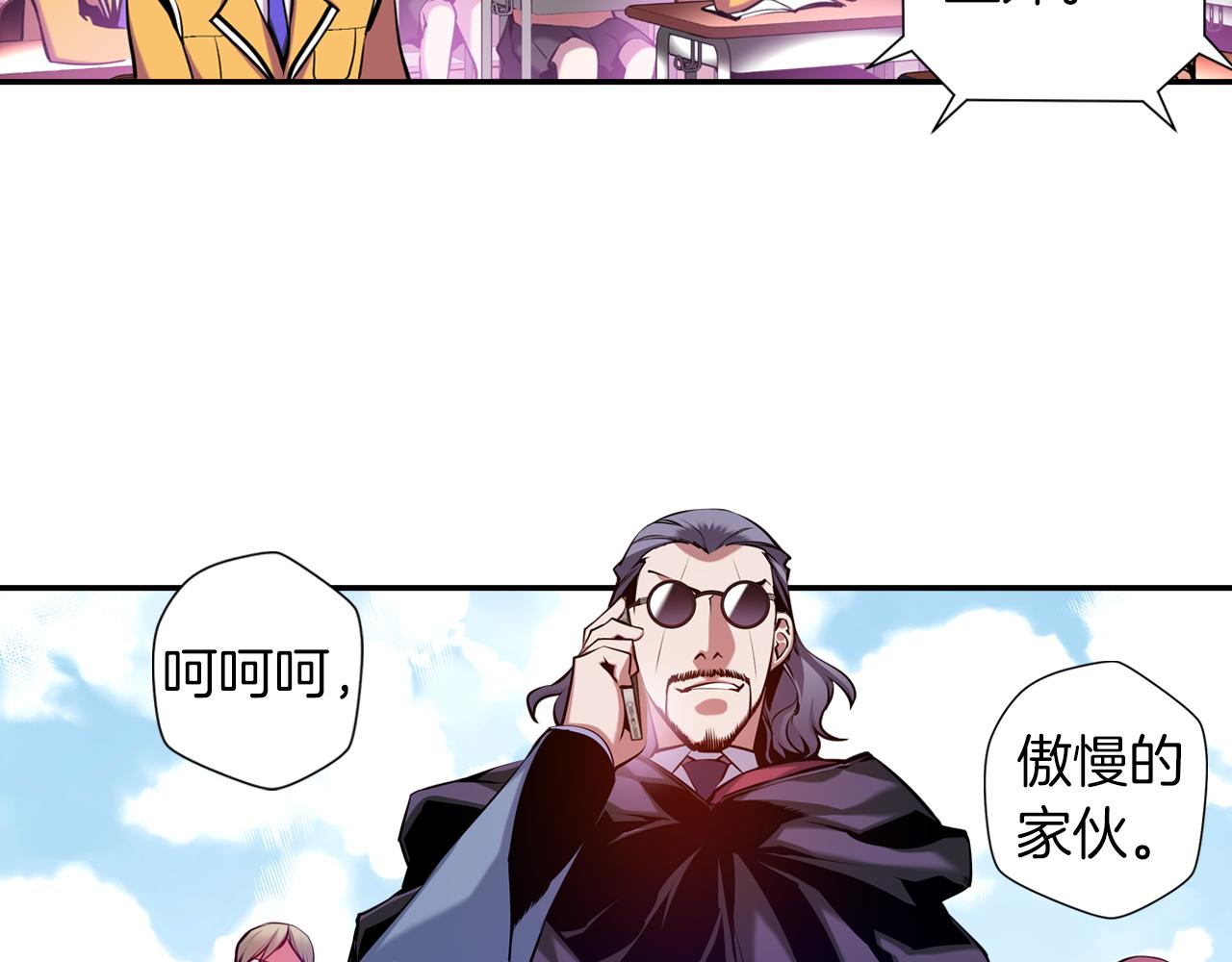 第21话 开战(1/2)-第21话