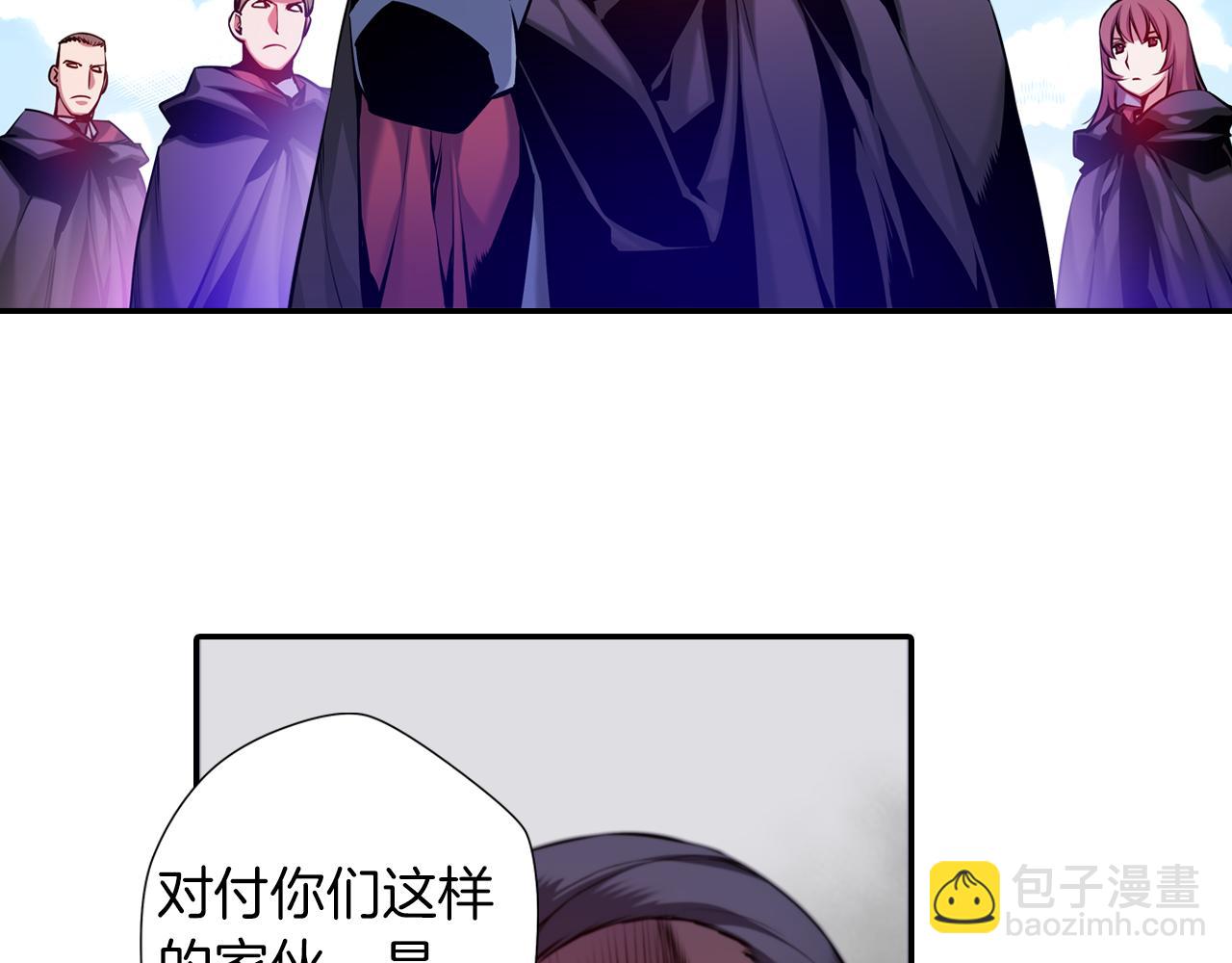 第21话 开战(1/2)-第21话