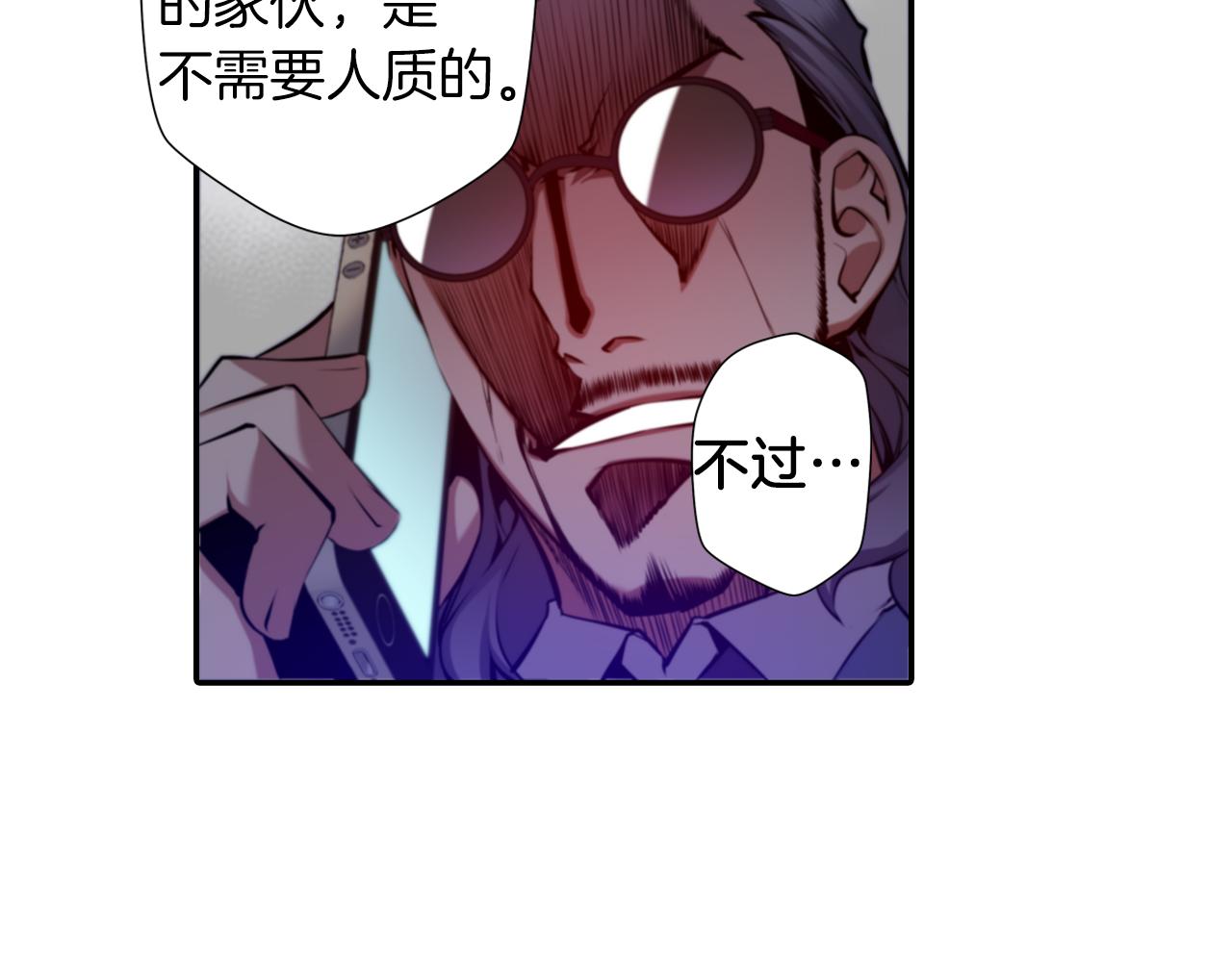 第21话 开战(1/2)-第21话