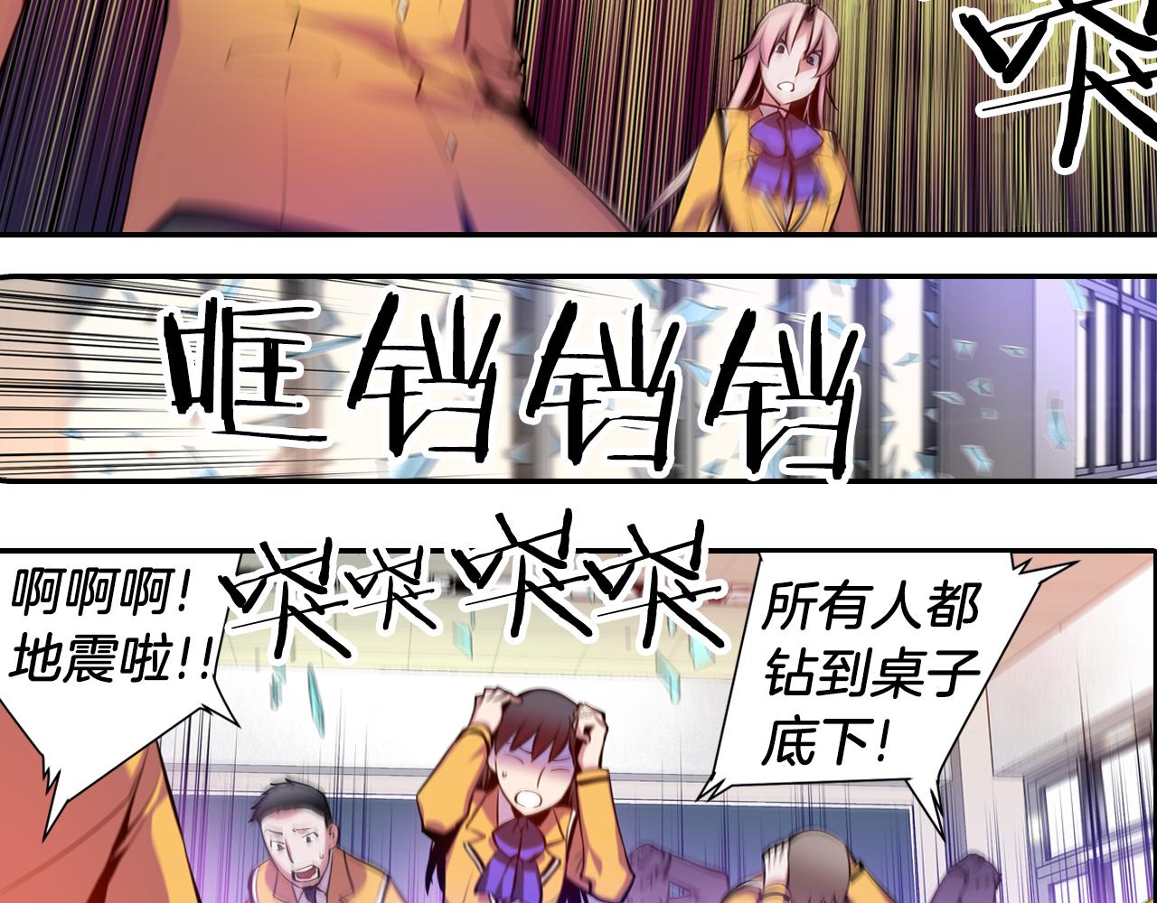 第21话 开战(1/2)-第21话