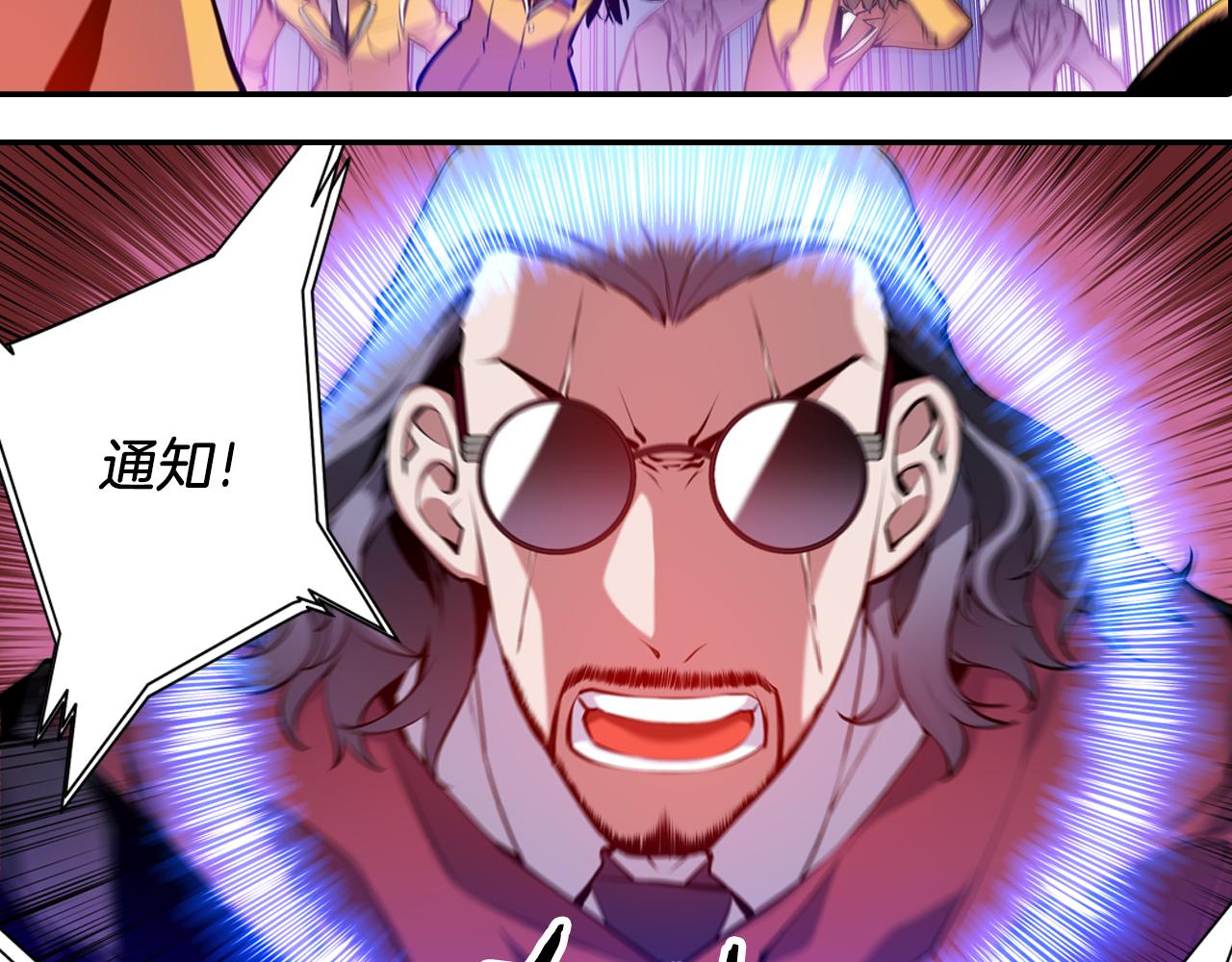 第21话 开战(1/2)-第21话