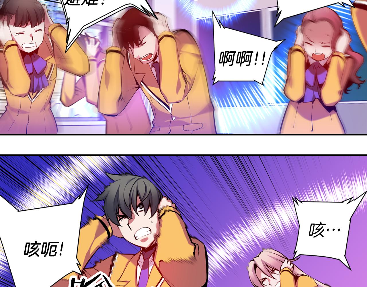 第21话 开战(1/2)-第21话