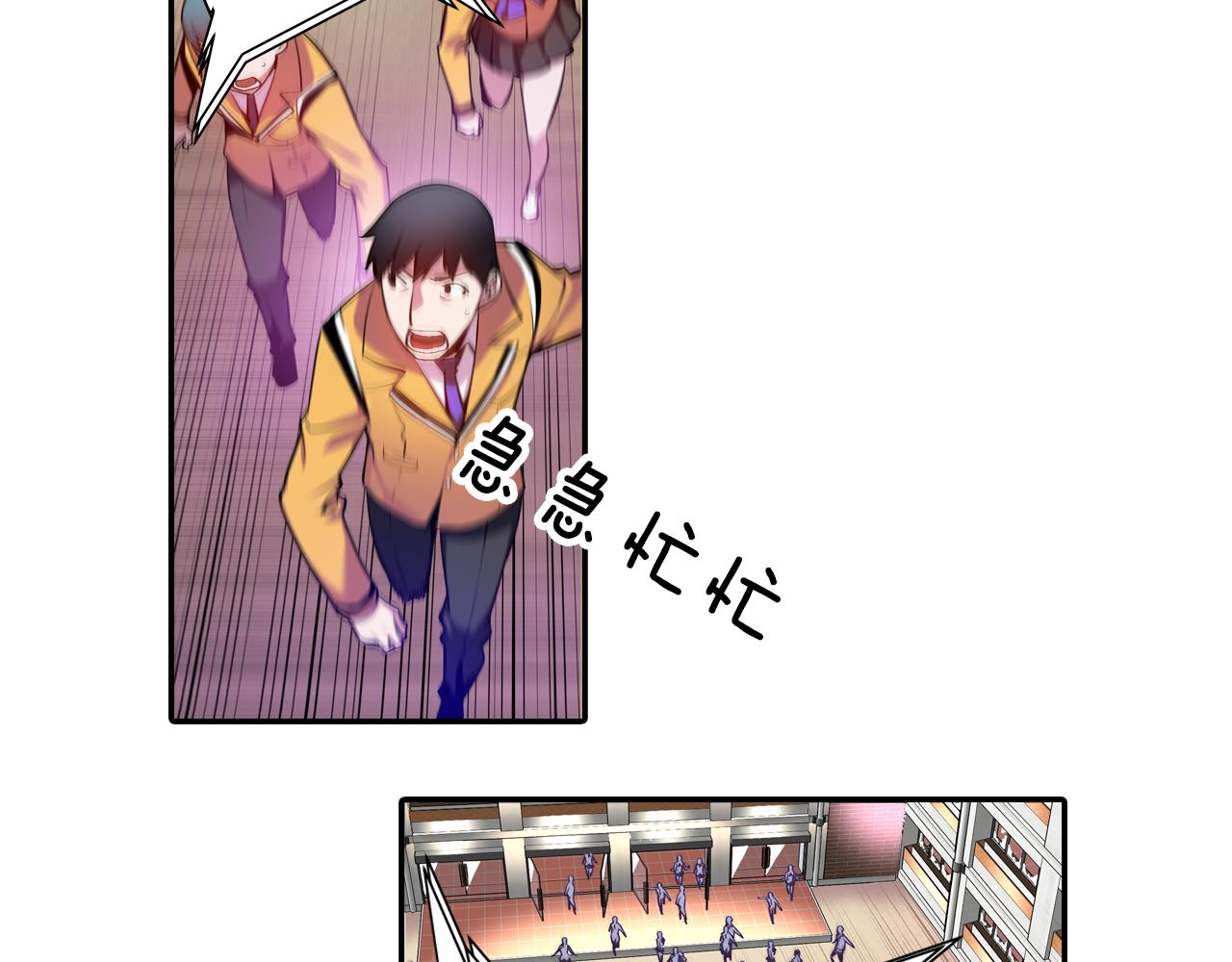 第21话 开战(1/2)-第21话