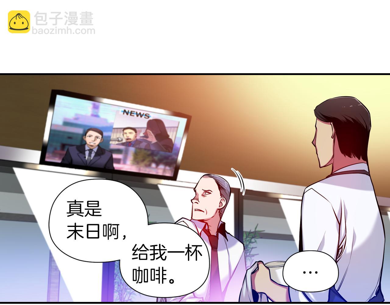 第21话 开战(1/2)-第21话