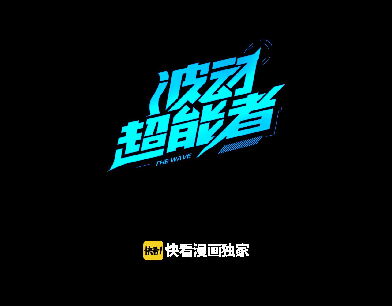 第23话 恶魔的回忆(1/3)-第23话