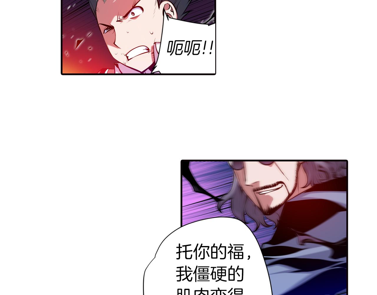 第23话 恶魔的回忆(1/3)-第23话