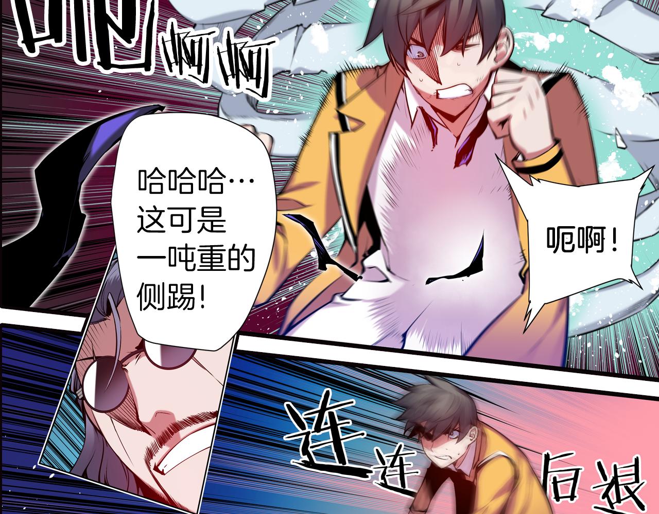 第23话 恶魔的回忆(1/3)-第23话