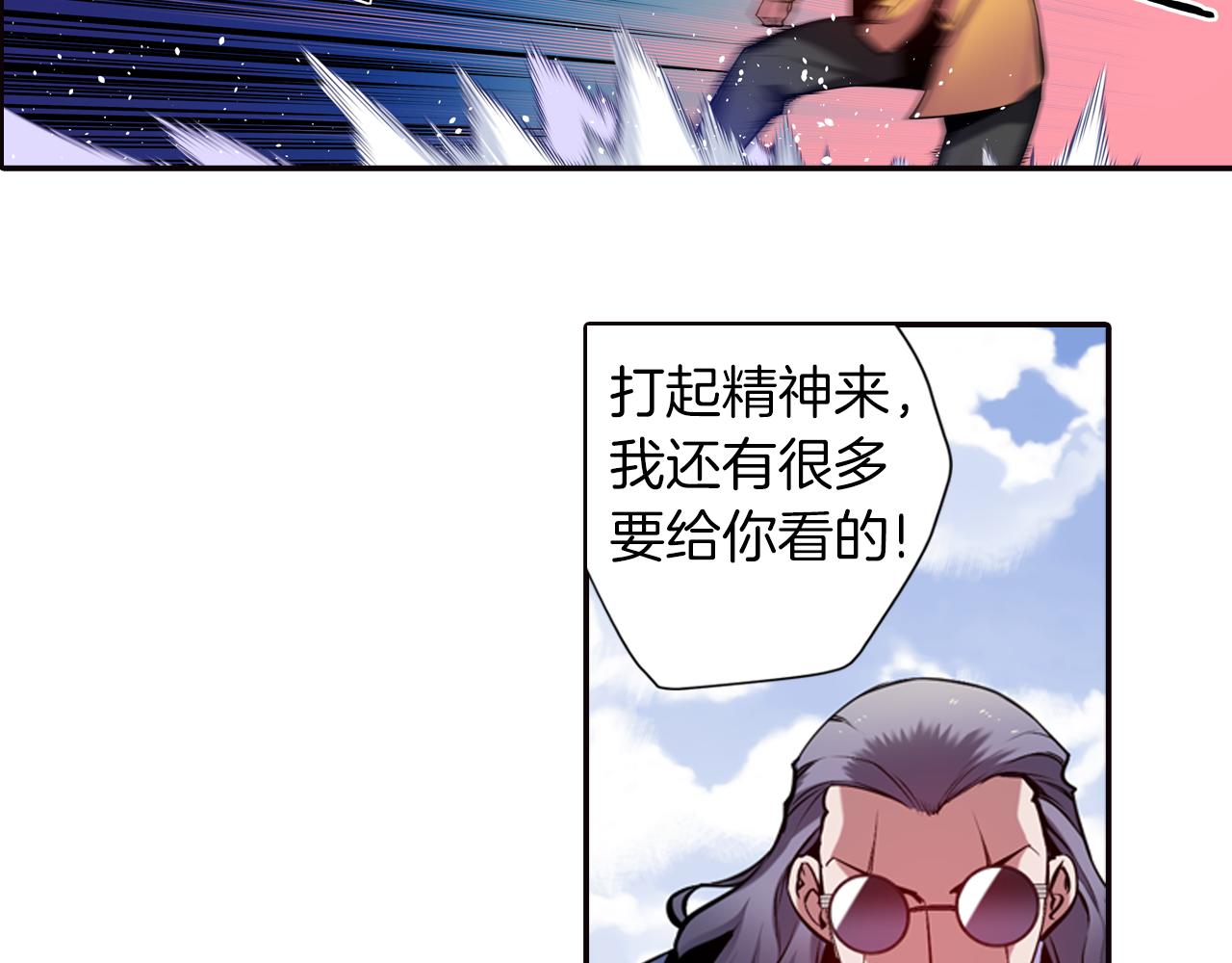 第23话 恶魔的回忆(1/3)-第23话