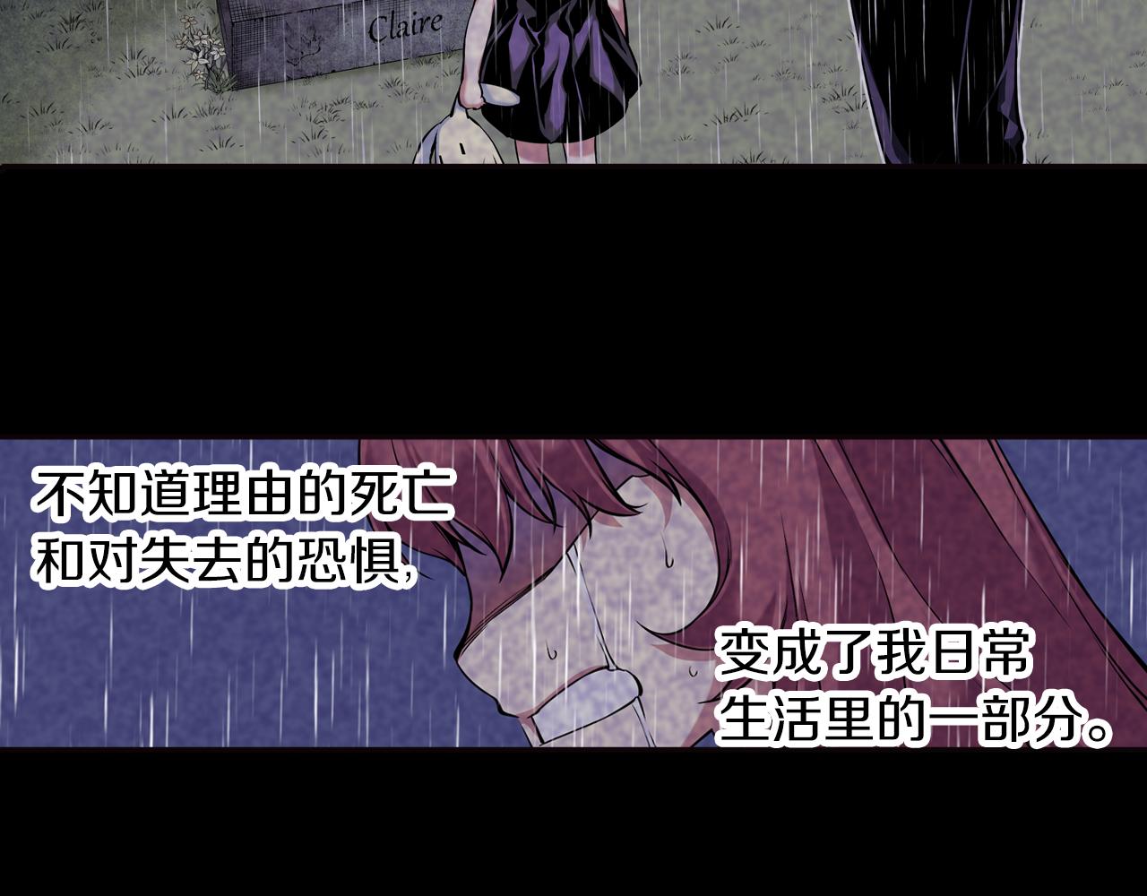 第23话 恶魔的回忆(1/3)-第23话