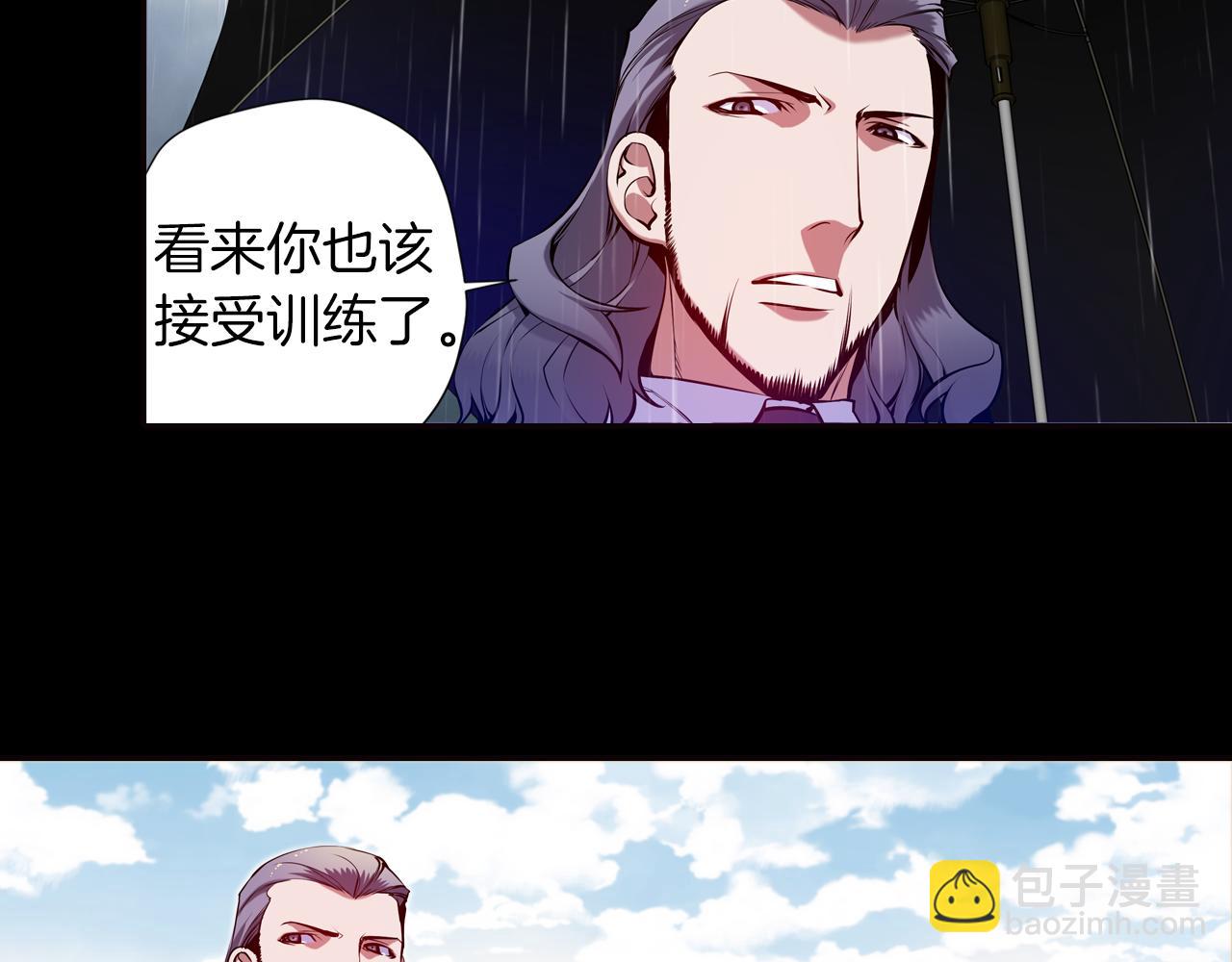 第23话 恶魔的回忆(1/3)-第23话