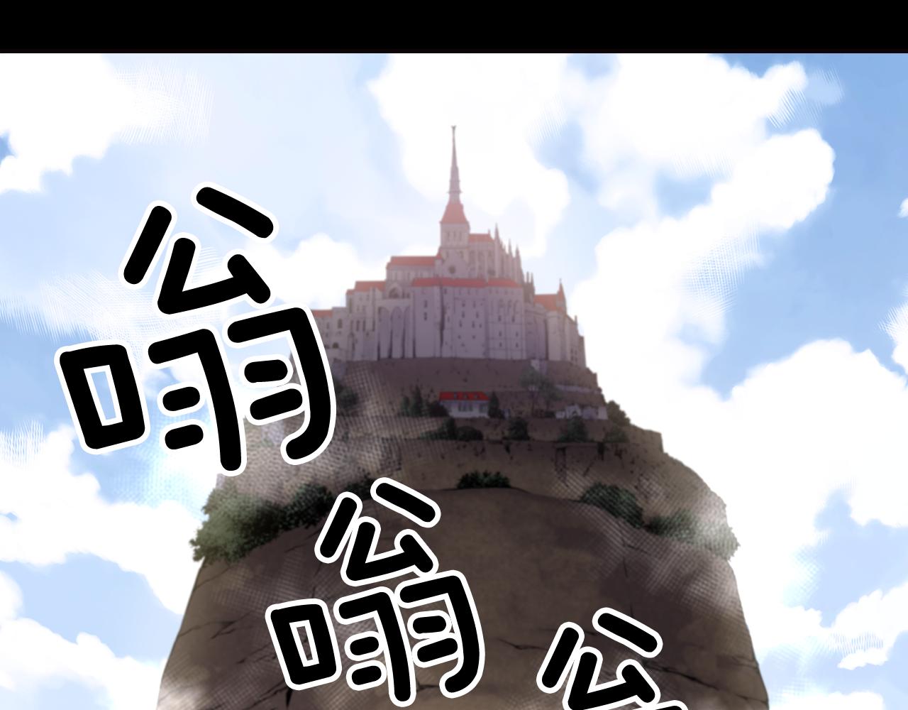 第23话 恶魔的回忆(1/3)-第23话