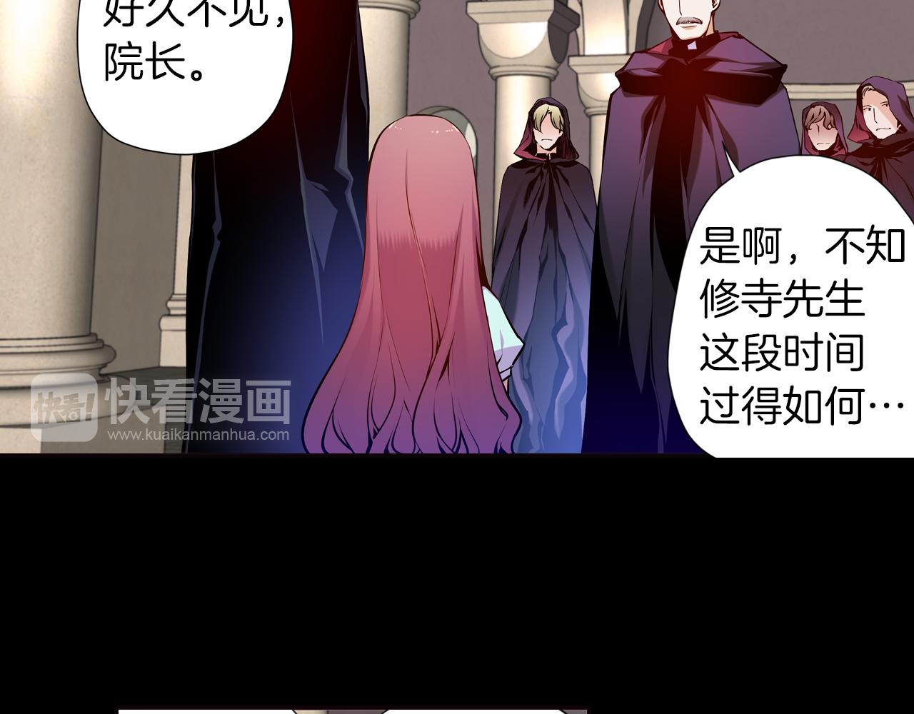 第23话 恶魔的回忆(1/3)-第23话