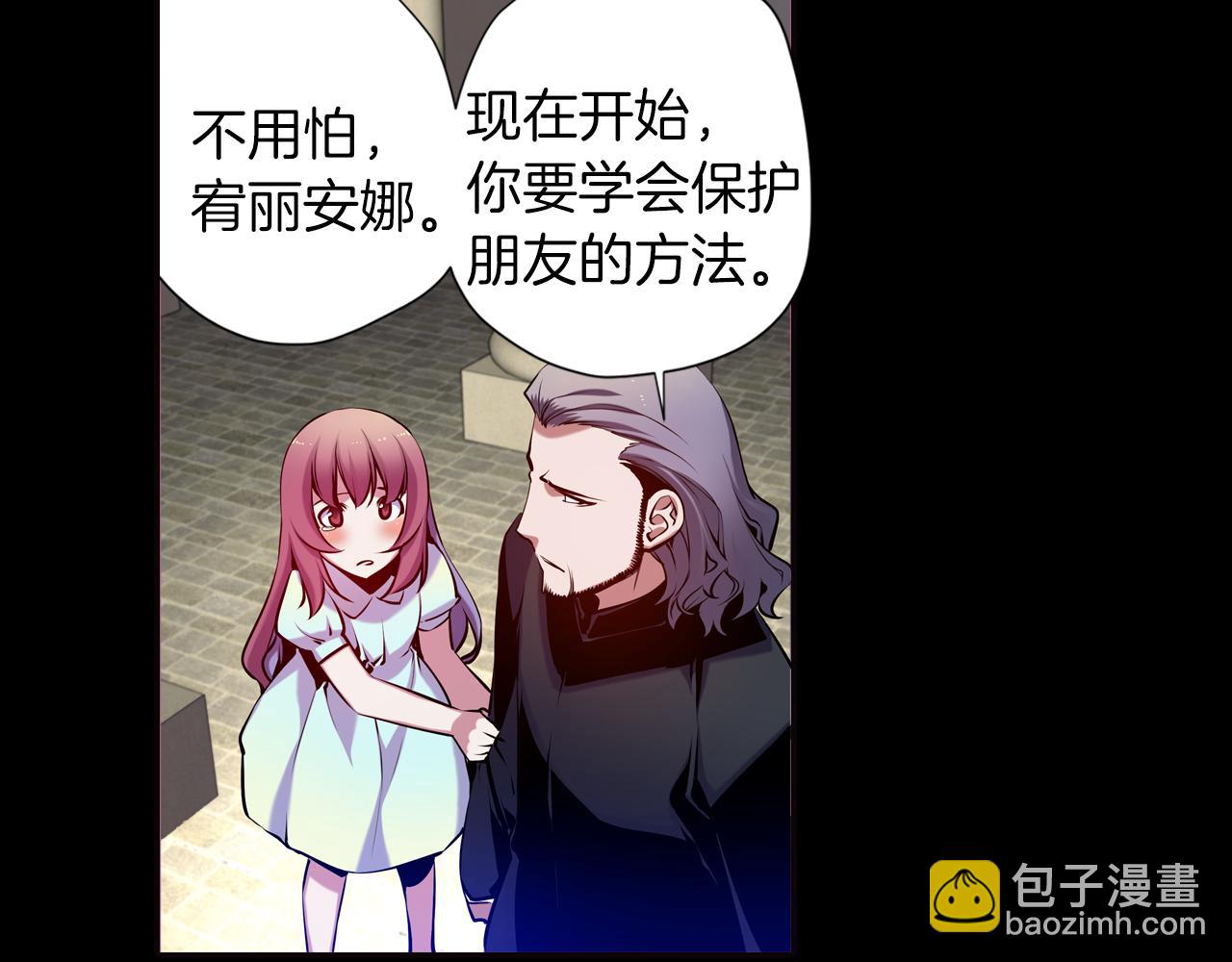 第23话 恶魔的回忆(1/3)-第23话