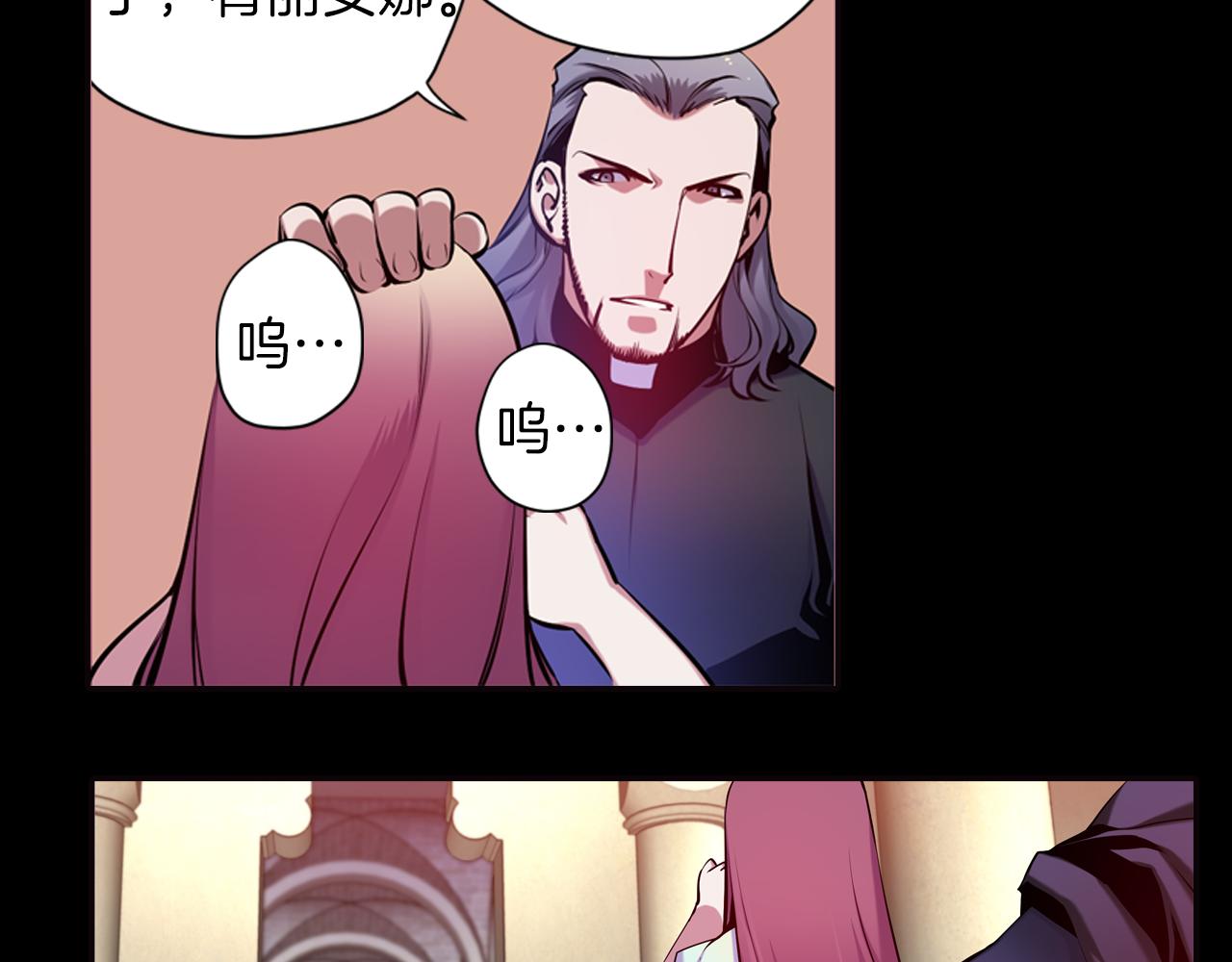 第23话 恶魔的回忆(1/3)-第23话