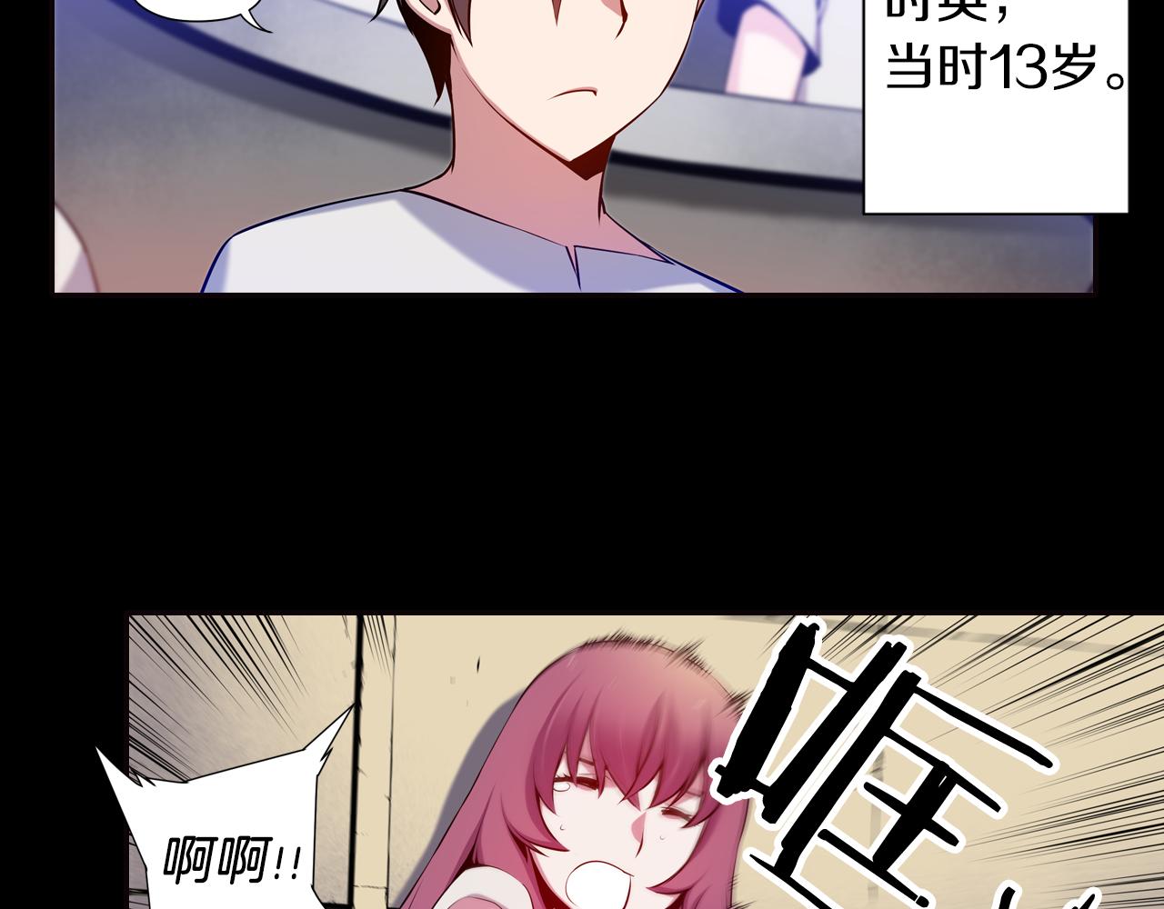 第23话 恶魔的回忆(1/3)-第23话