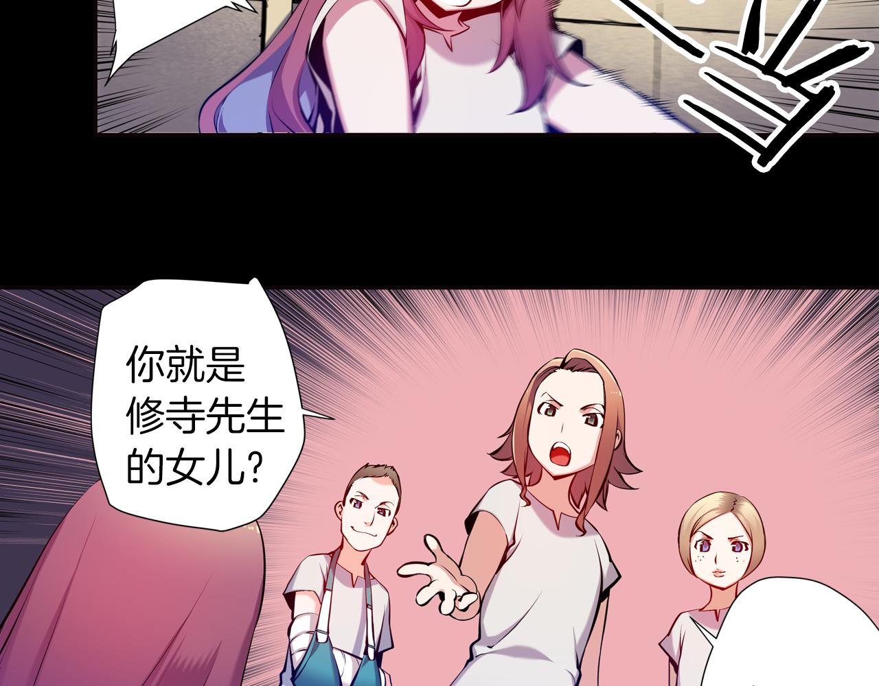 第23话 恶魔的回忆(1/3)-第23话