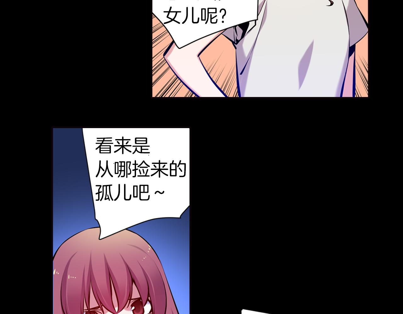 第23话 恶魔的回忆(1/3)-第23话