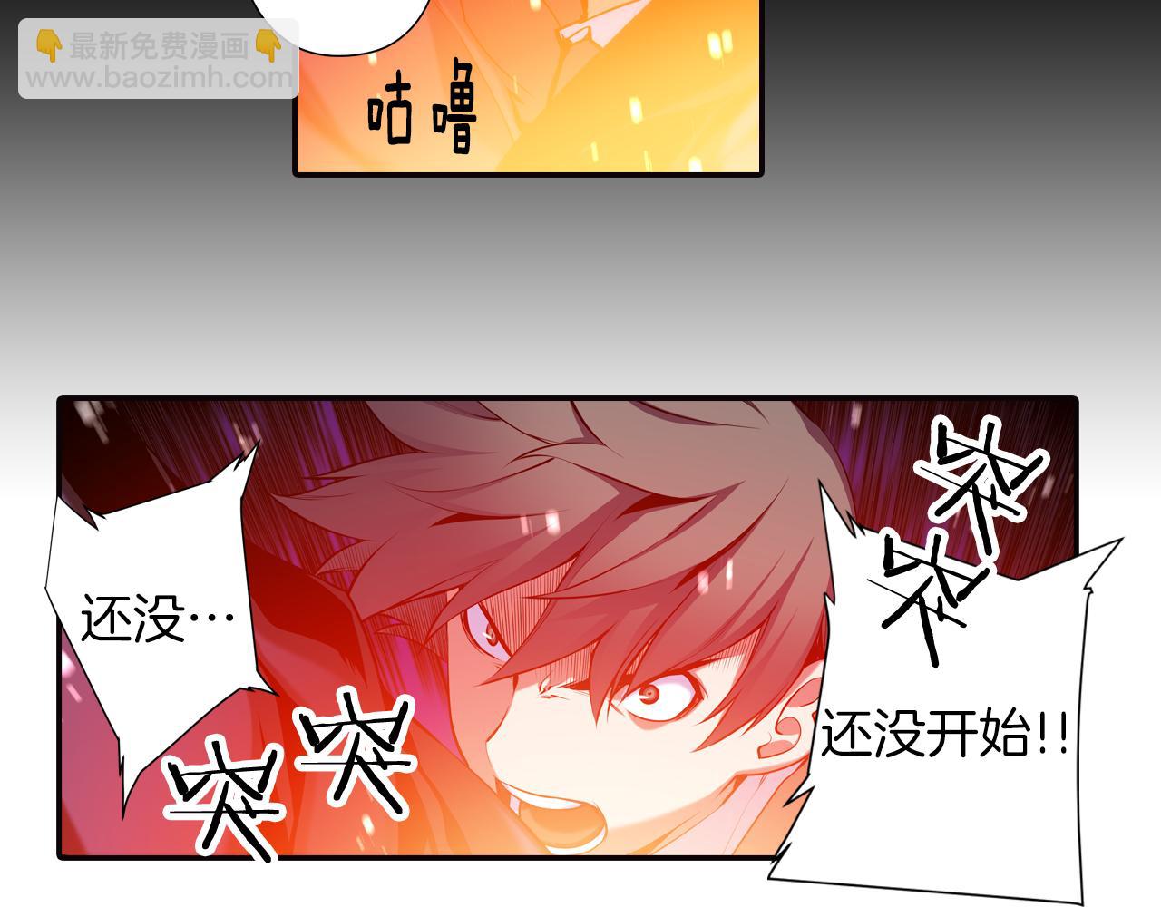 第23话 恶魔的回忆(1/3)-第23话