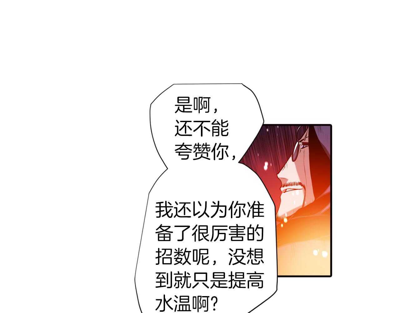 第23话 恶魔的回忆(1/3)-第23话