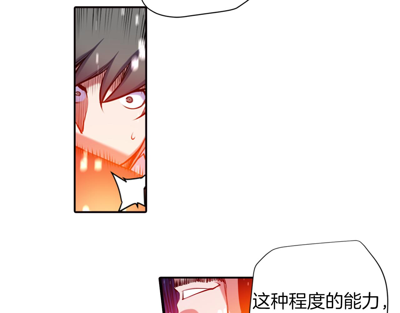 第23话 恶魔的回忆(1/3)-第23话