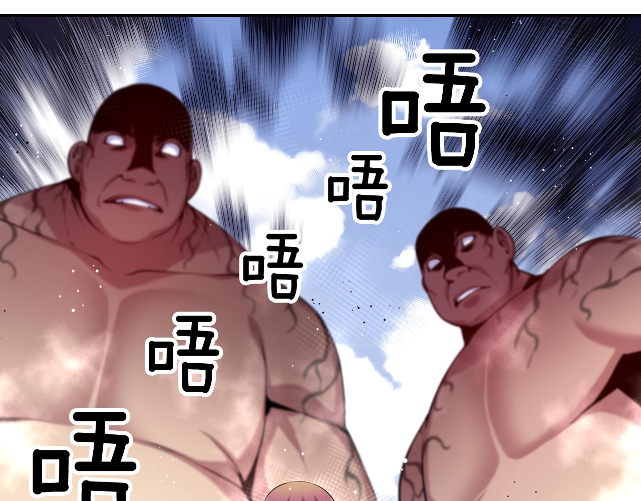 第25话 深渊(1/2)-第25话