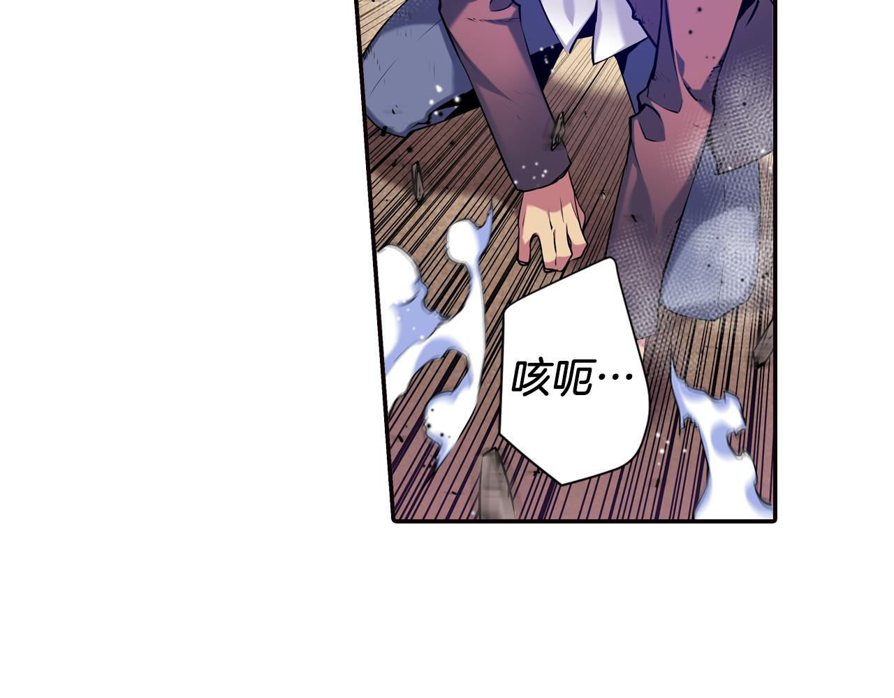 第25话 深渊(1/2)-第25话