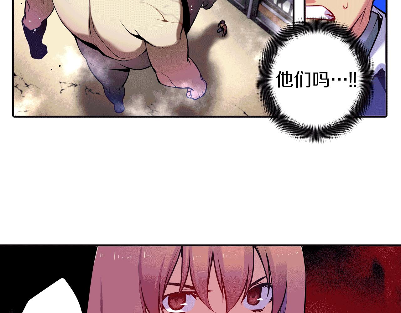 第25话 深渊(1/2)-第25话