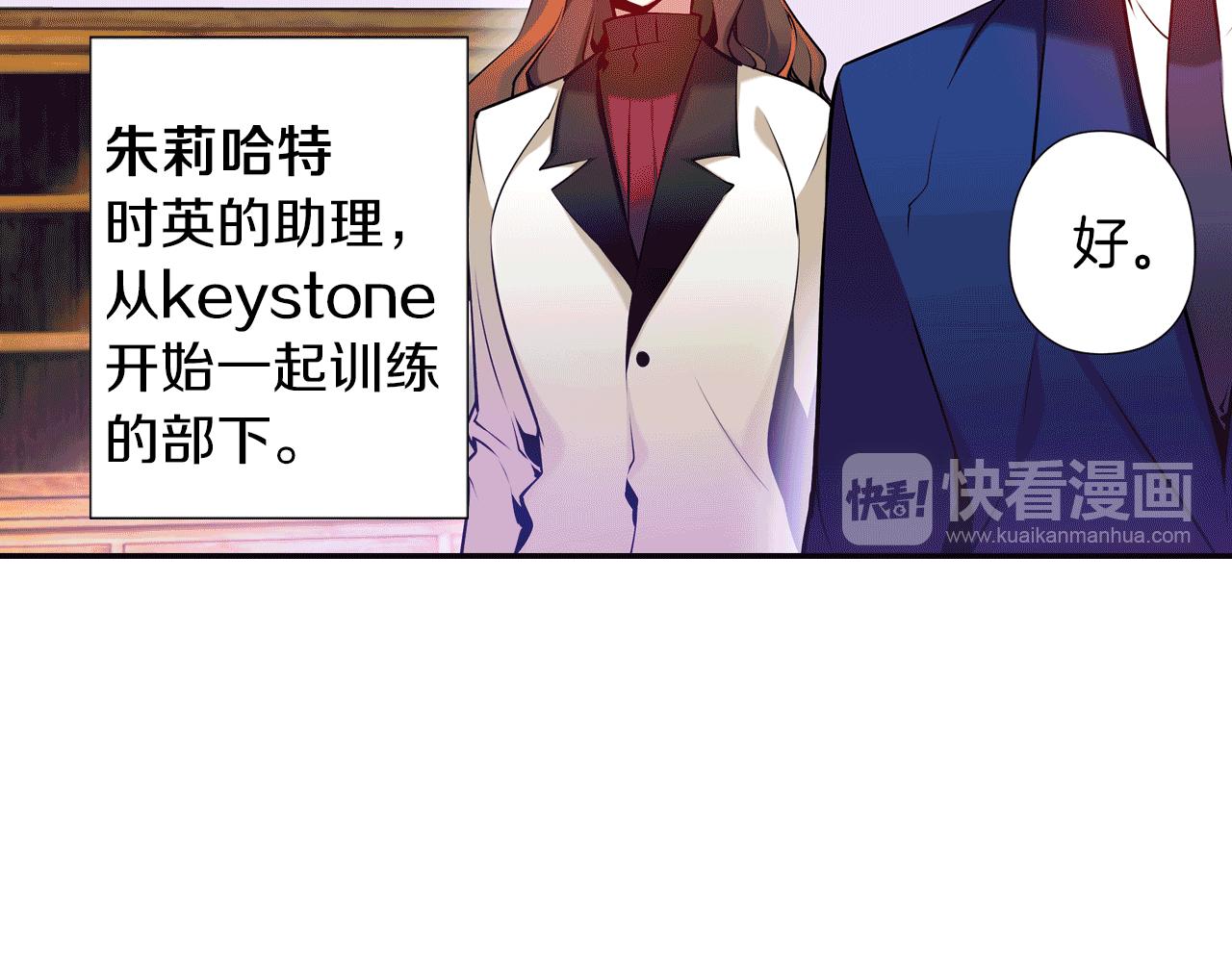 第25话 深渊(1/2)-第25话