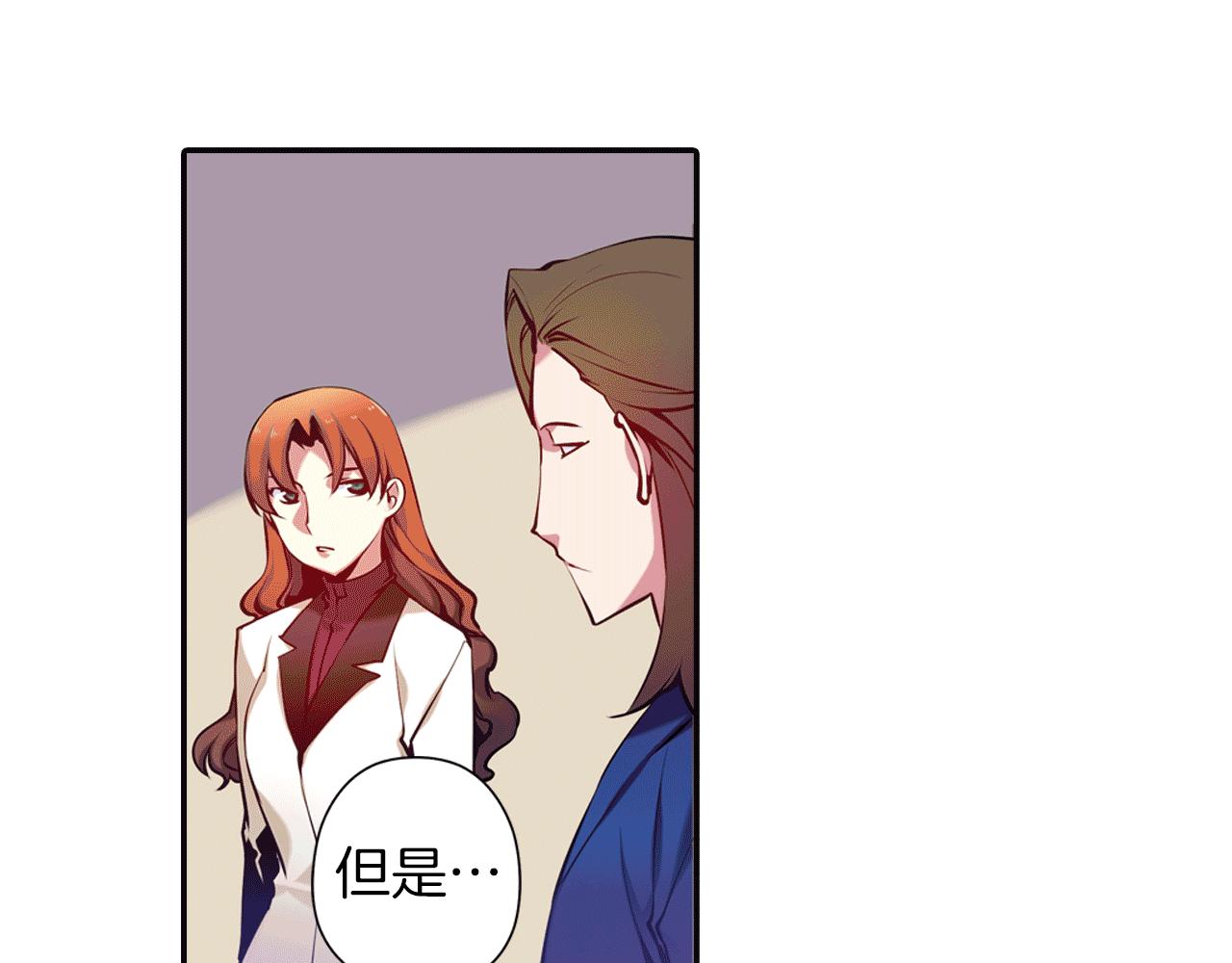 第25话 深渊(1/2)-第25话