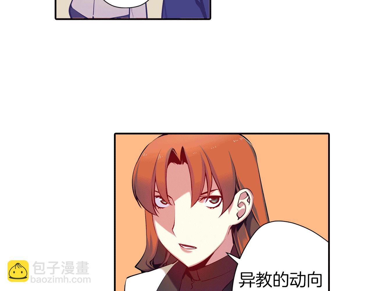 第25话 深渊(1/2)-第25话