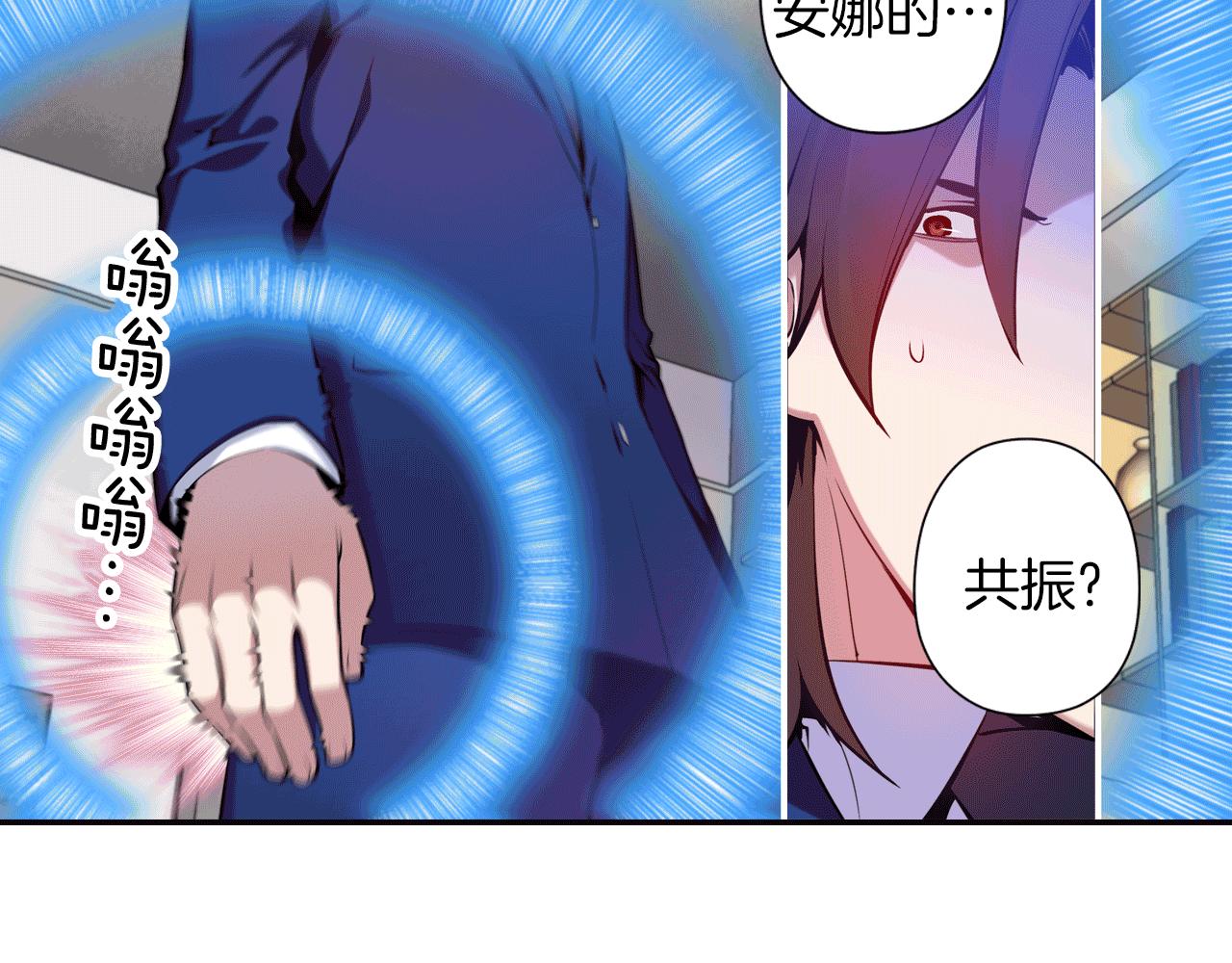 第25话 深渊(1/2)-第25话