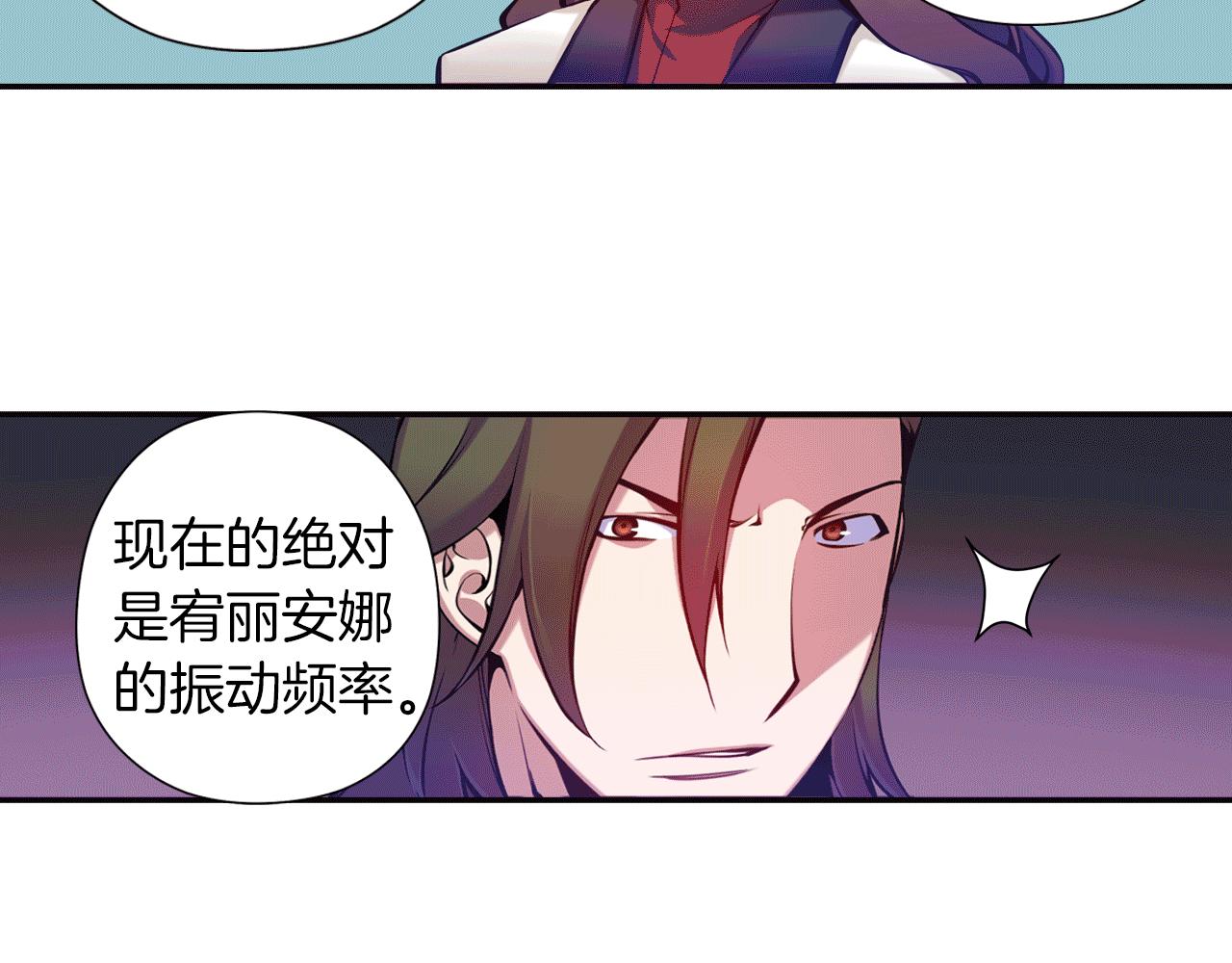 第25话 深渊(1/2)-第25话