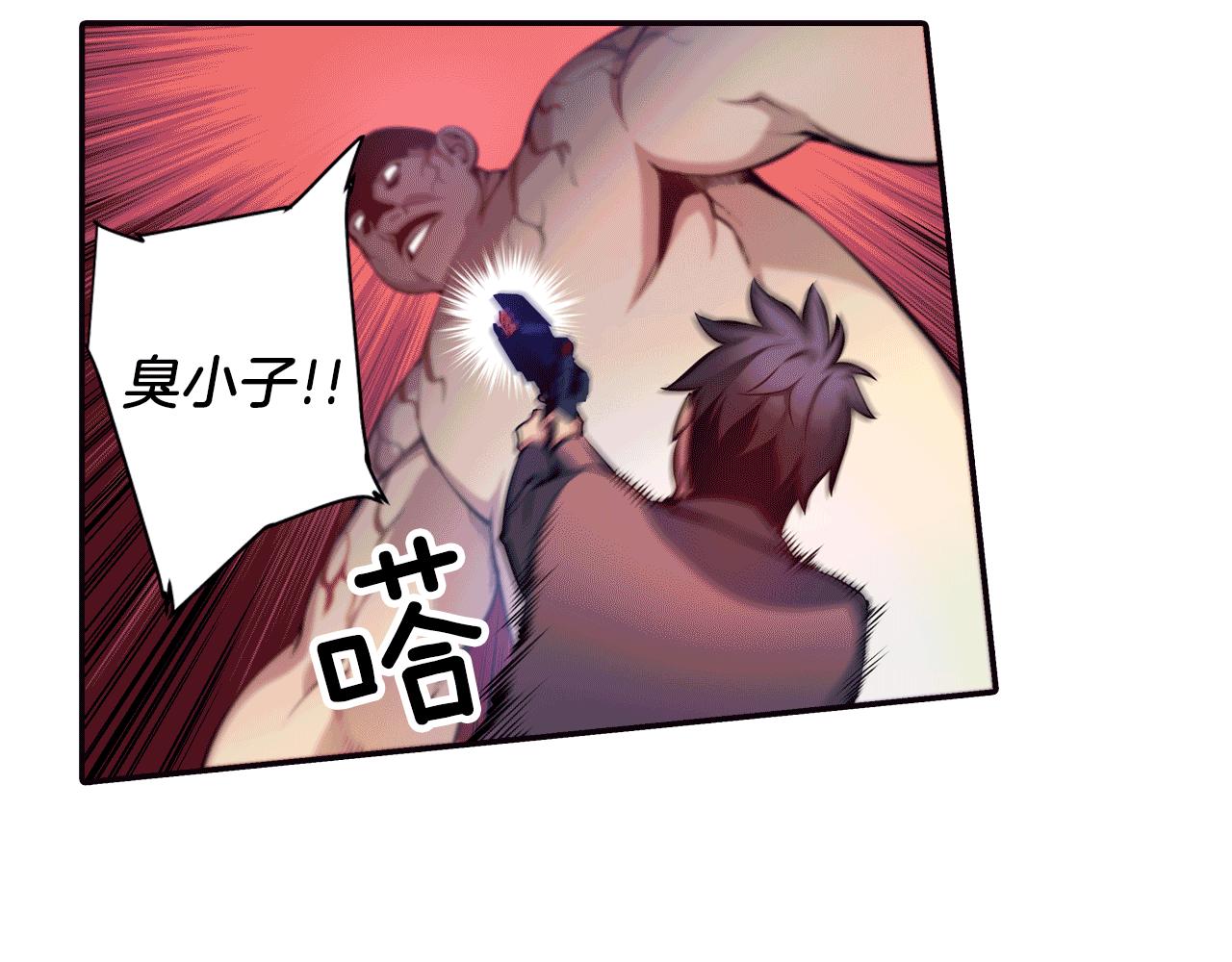 第25话 深渊(1/2)-第25话