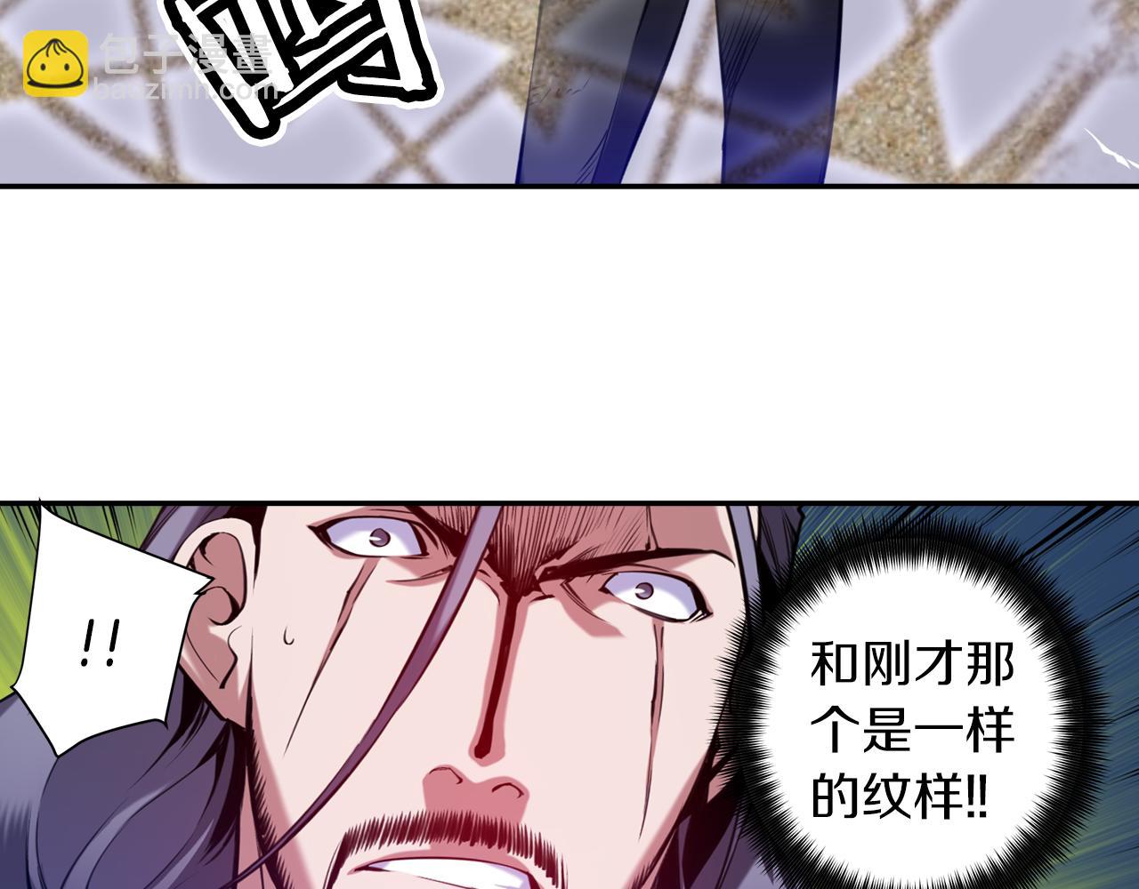 第27话 复制人？(1/3)-第27话