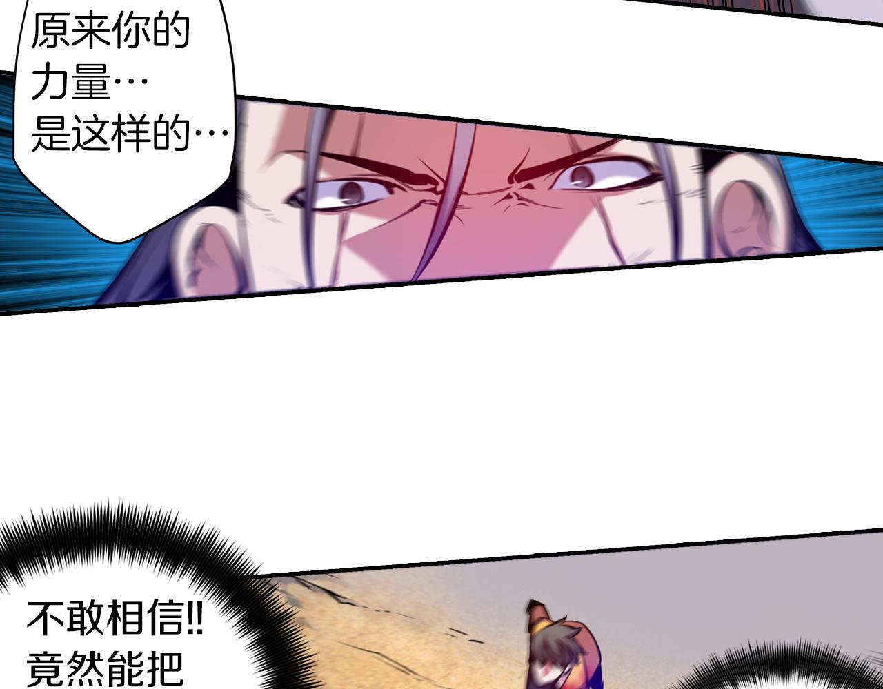 第27话 复制人？(1/3)-第27话