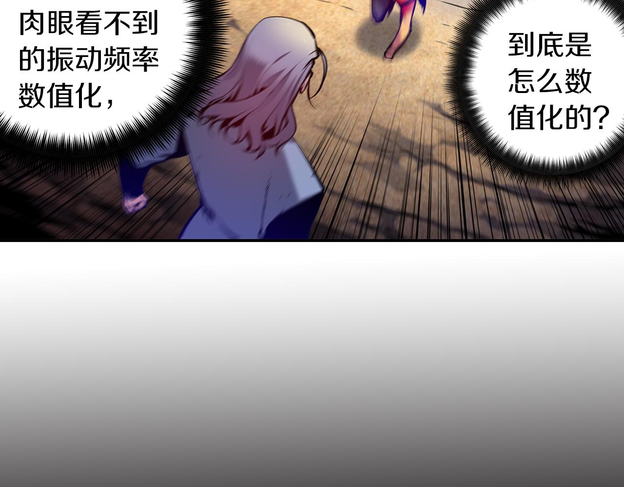 第27话 复制人？(1/3)-第27话