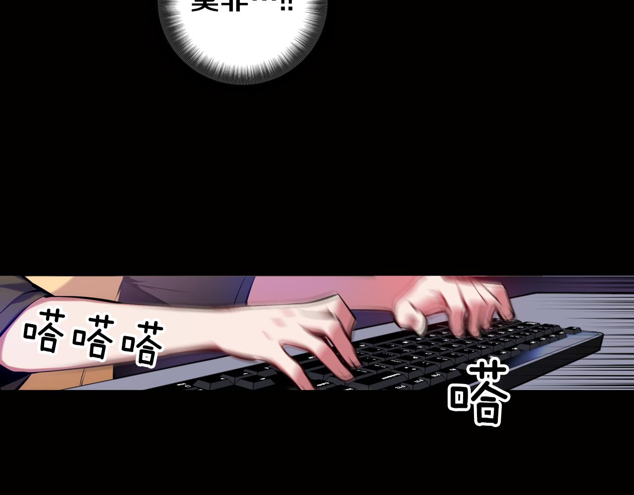 第27话 复制人？(1/3)-第27话