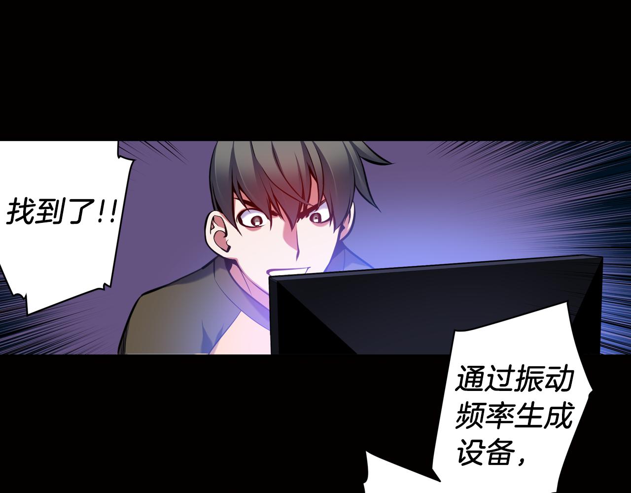 第27话 复制人？(1/3)-第27话