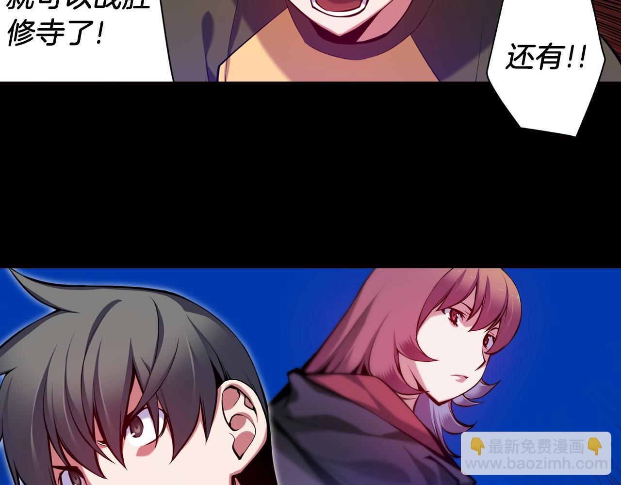 第27话 复制人？(1/3)-第27话