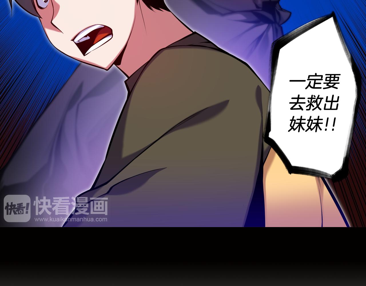 第27话 复制人？(1/3)-第27话