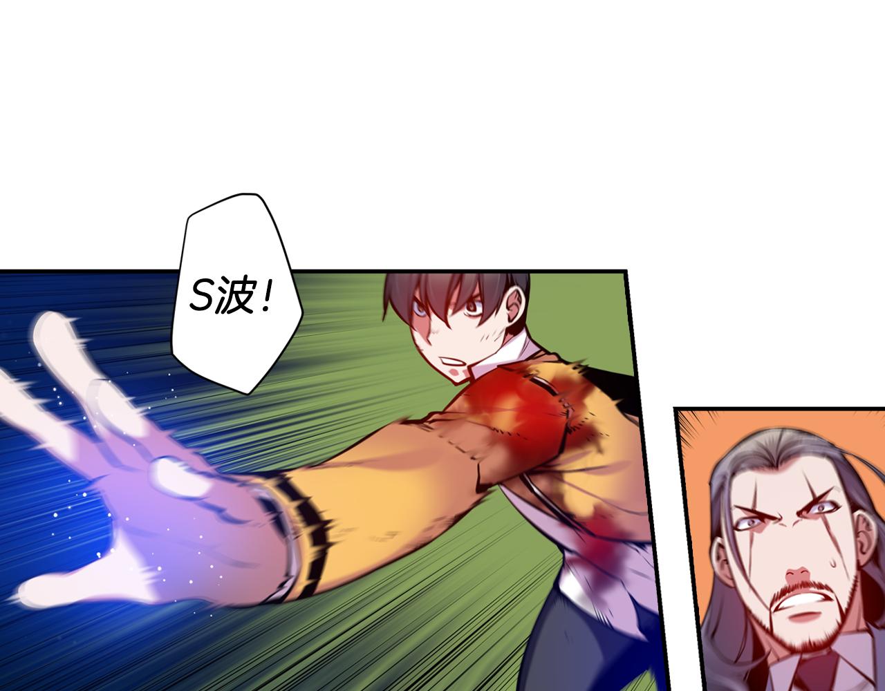 第27话 复制人？(1/3)-第27话