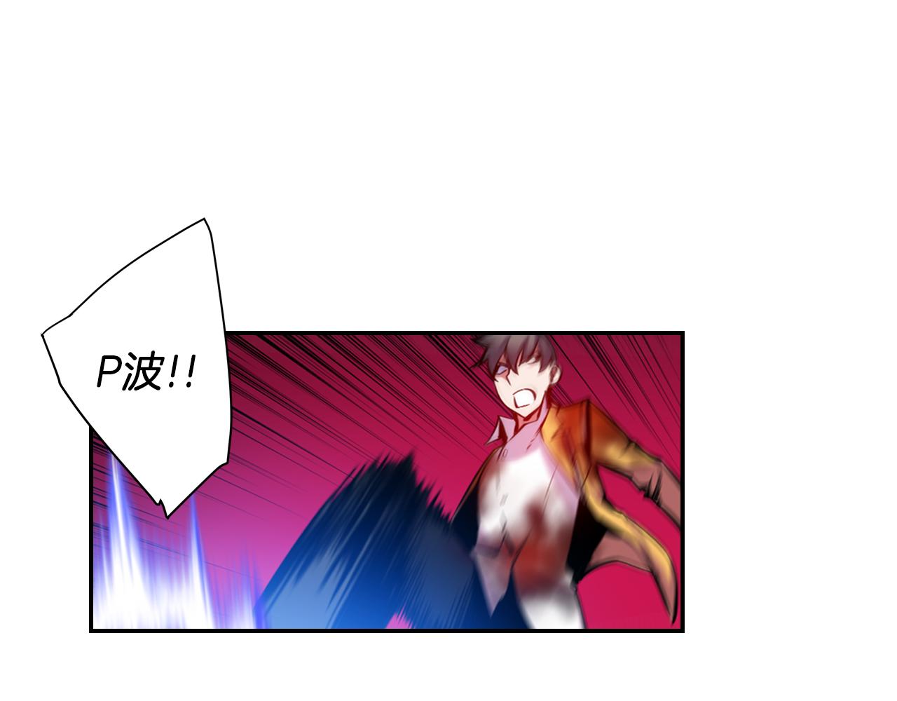 第27话 复制人？(1/3)-第27话