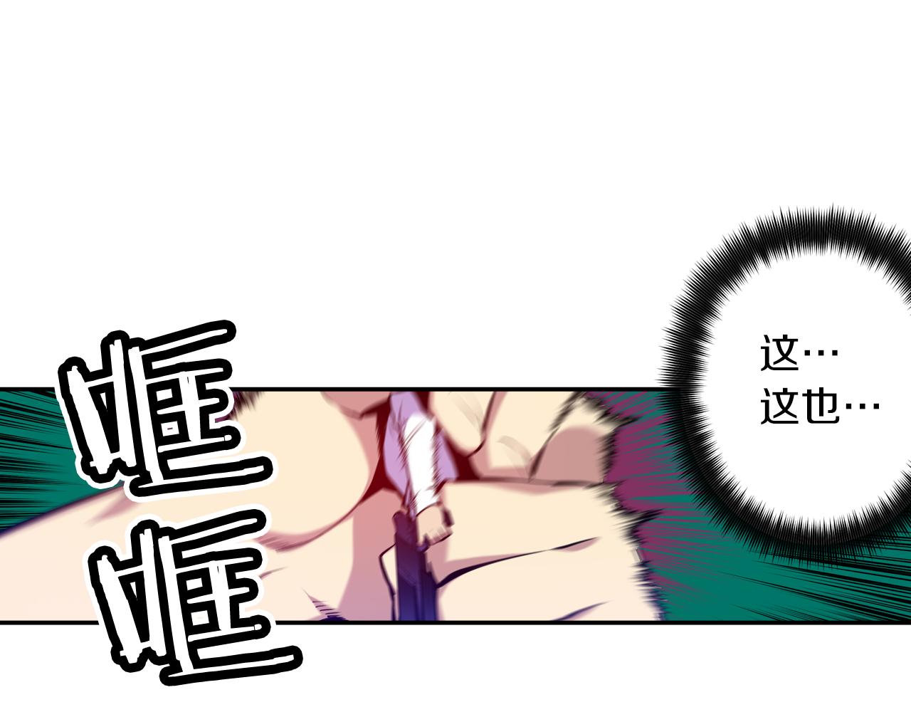 第27话 复制人？(1/3)-第27话