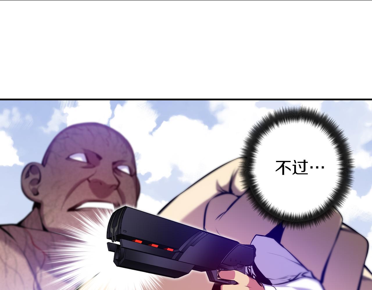 第27话 复制人？(1/3)-第27话