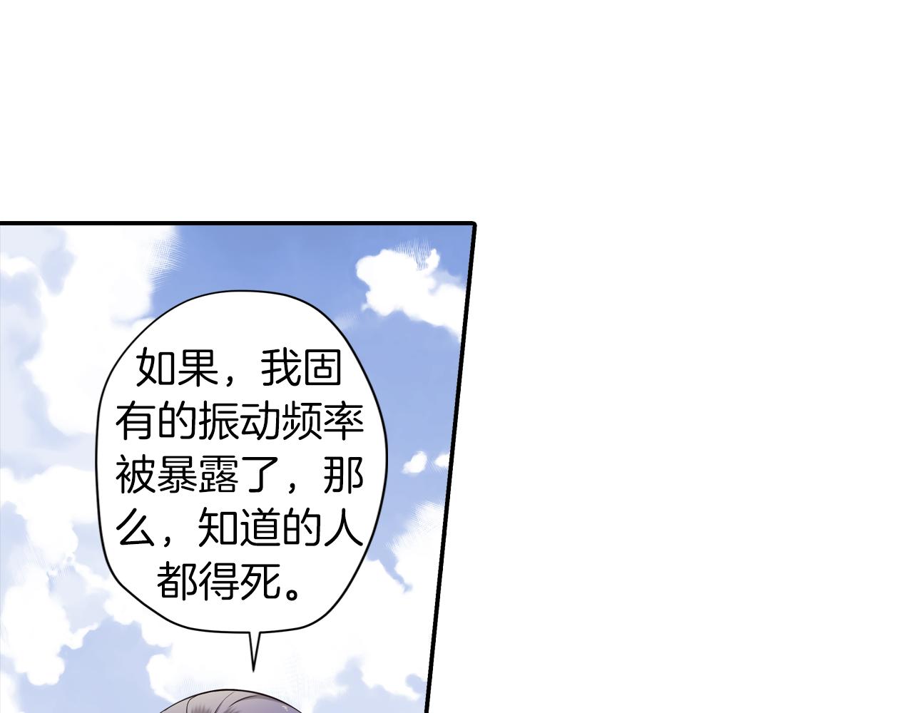 第27话 复制人？(1/3)-第27话