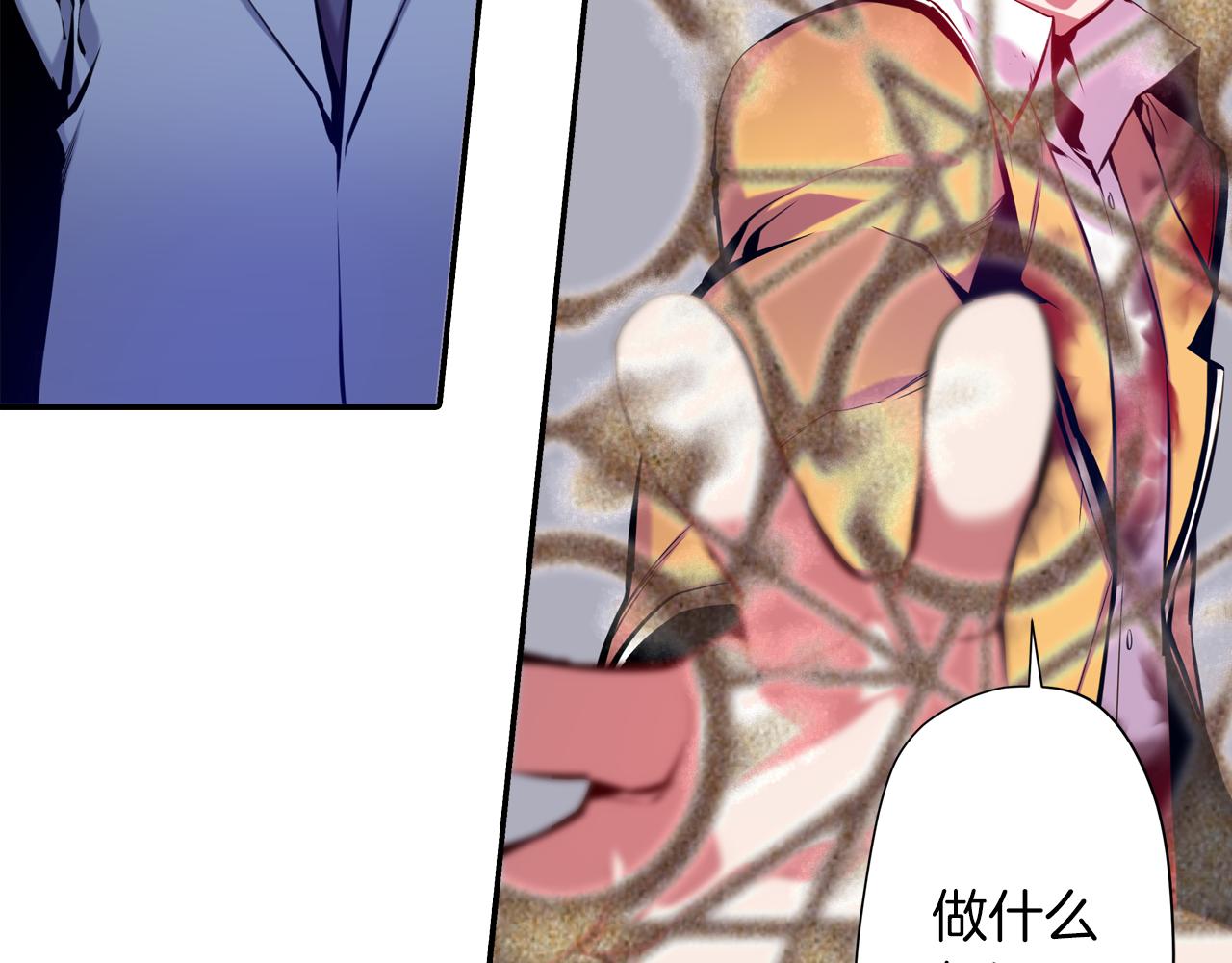 第27话 复制人？(1/3)-第27话